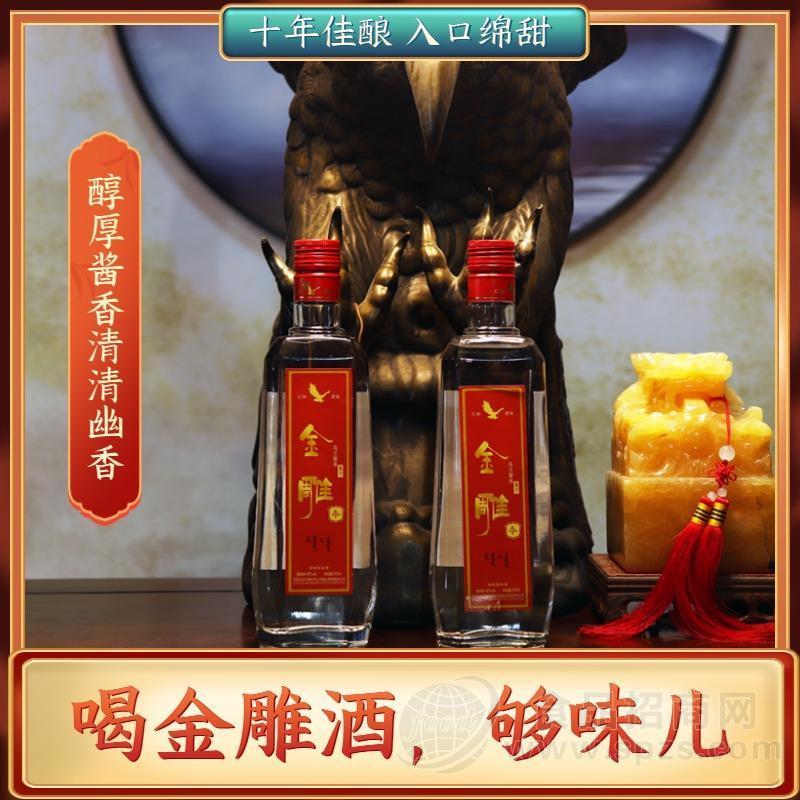 金雕令光瓶酒