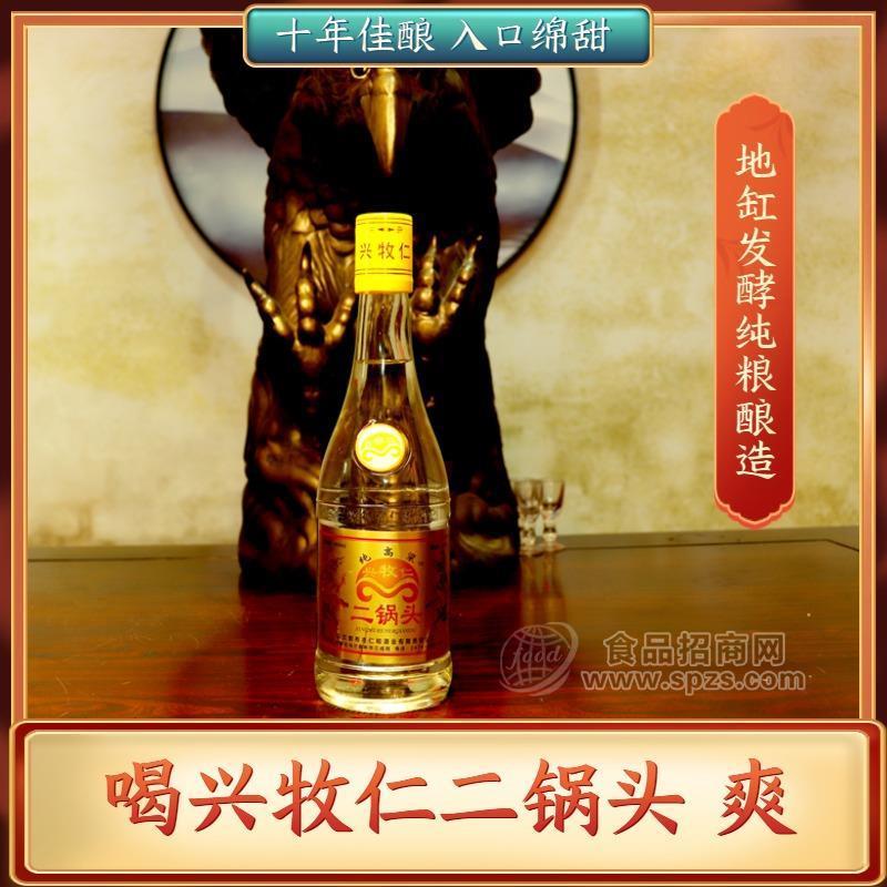 興牧仁二鍋頭十年佳釀，純糧釀造