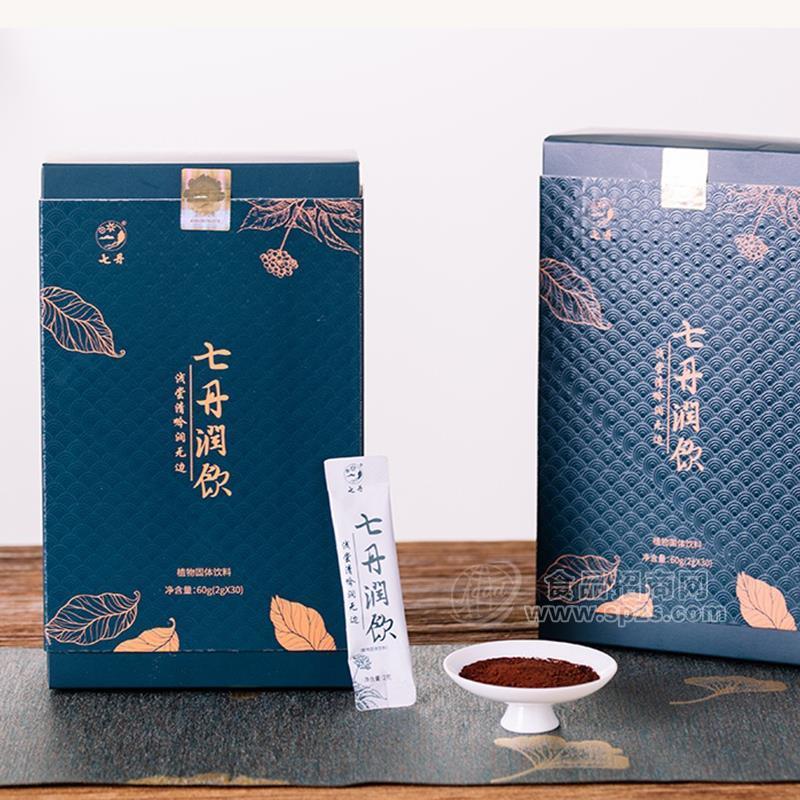 七丹润饮植物固体饮料招商60g