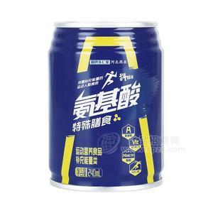 氨基酸特殊膳食能量飲料招商240ml