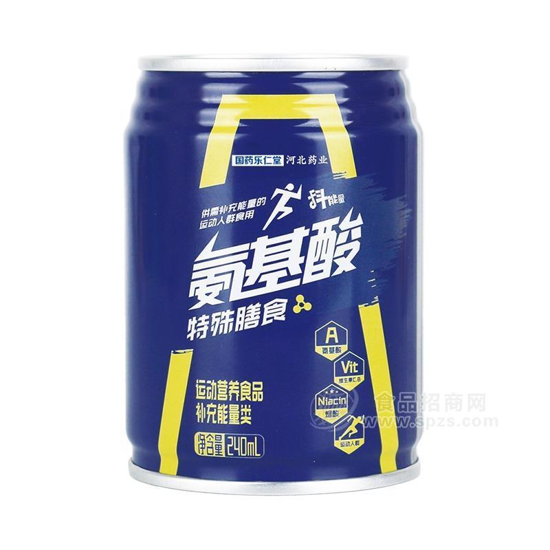 氨基酸特殊膳食能量飲料招商240ml