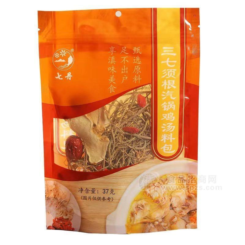 七丹三七汽锅鸡汤料包招商37g三七汤料包
