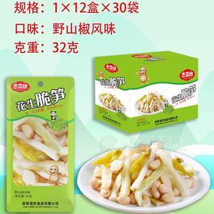 恋喜欣野山椒风味花生脆笋休闲食品休闲零食盒装招商36g×30袋