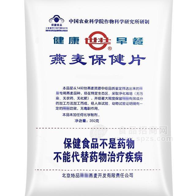 350g經(jīng)典裝