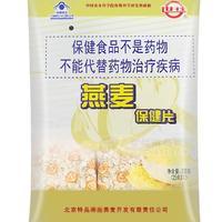 300g便攜裝