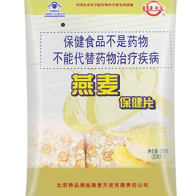 300g便攜裝