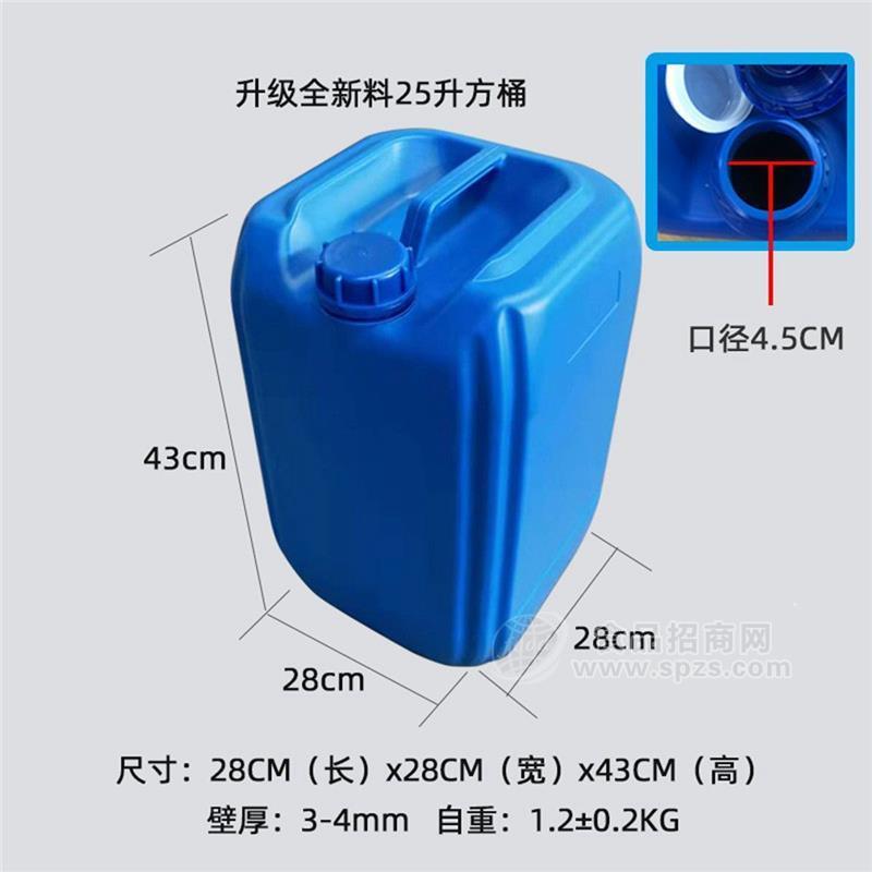湖北武汉化工桶塑料桶25kg10L20升30公斤食品级废液方桶储水桶带盖酒油桶