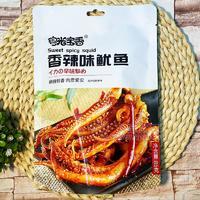 粵光寶香香辣味魷魚(yú)魚(yú)干魚(yú)絲85g