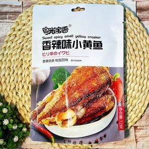 粵光寶香香辣味小黃魚休閑食品72g