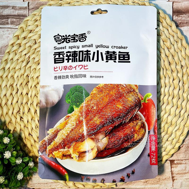 粵光寶香香辣味小黃魚休閑食品72g