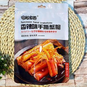 粤光宝香香辣味手撕蟹柳休闲零食82g