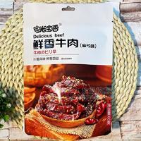 粵光寶香麻辣味鮮香牛肉肉制品休閑食品60g