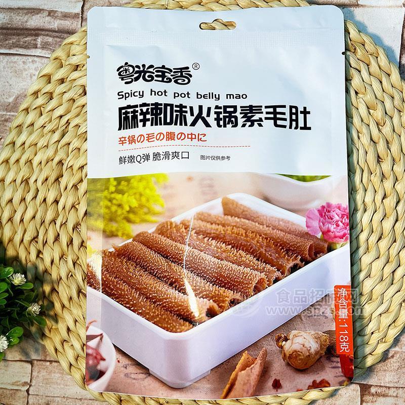 粵光寶香麻辣味火鍋素毛肚休閑食品熟食118g