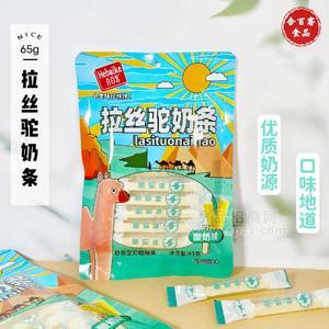 合百客65g酸奶味拉絲駝奶條營(yíng)養(yǎng)奶制品