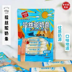 合百客65g益生菌味拉絲駝奶條營養(yǎng)奶制品