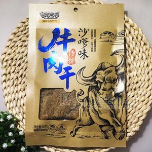 粤光宝香沙嗲味传统牛肉干肉制品80g