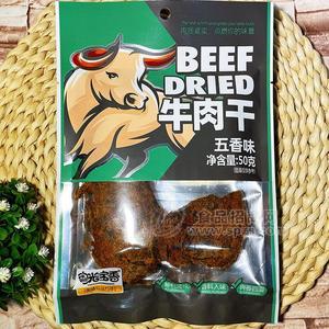 粤光宝香五香味牛肉干肉干肉脯50g
