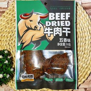 粵光寶香五香味牛肉干肉干肉脯50g