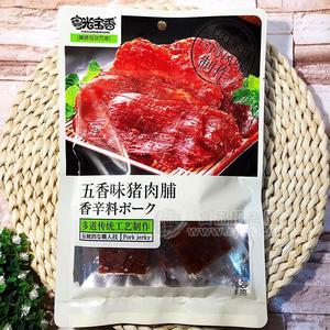 粵光寶香五香味豬肉脯肉制品休閑食品80g