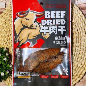 粵光寶香麻煩味牛肉干肉干肉脯50g