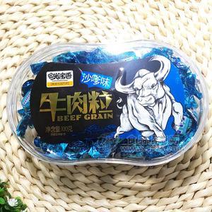 粵光寶香沙嗲味牛肉粒盒裝休閑食品100g