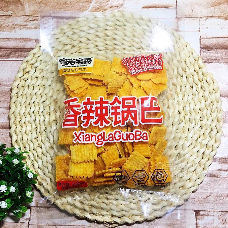 粵光寶香香辣鍋巴膨化食品160g