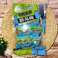 粵光寶香野烏梅蜜餞果脯115g