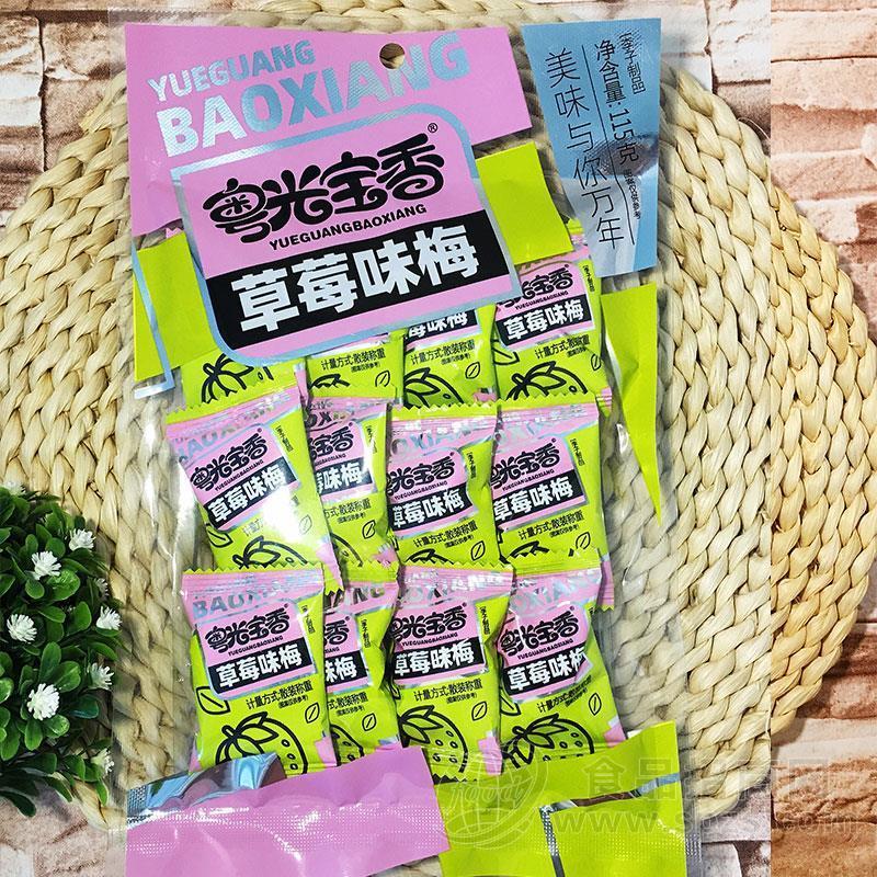 粤光宝香草莓味梅蜜饯凉果115g