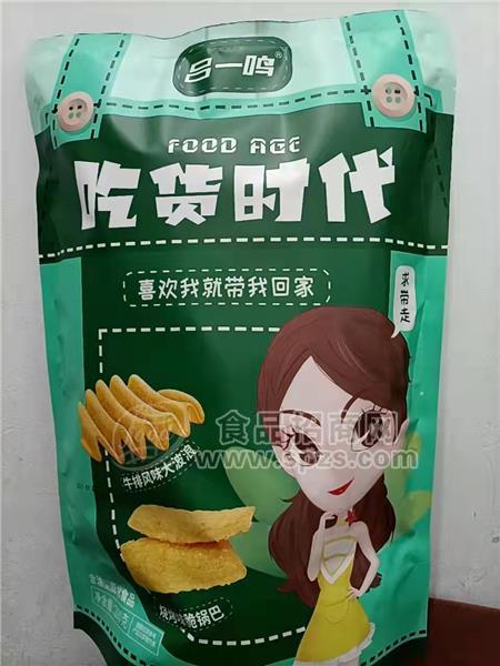吕一鸣 吃货时代 烧烤味脆锅巴 牛排风味大波浪 280g  真空袋装