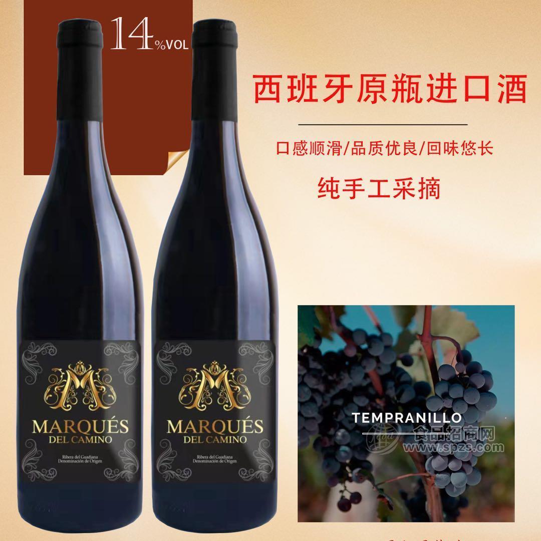 西班牙葡萄酒代理批發(fā)團(tuán)購(gòu)
