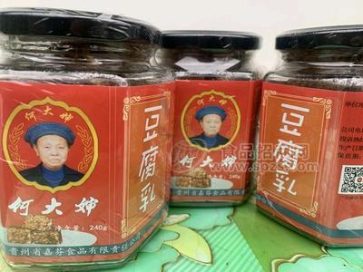 贵州何大婶腐乳软糯香麻味净重240克/瓶
