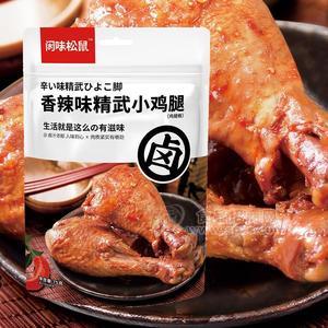 閑味松鼠香辣味精武小雞腿休閑食品75g