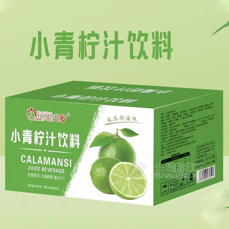 我们的18岁小青柠汁饮料箱装