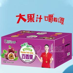 我们的18岁百香果风味饮料大果汁610mlx15杯