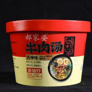 牛肉湯