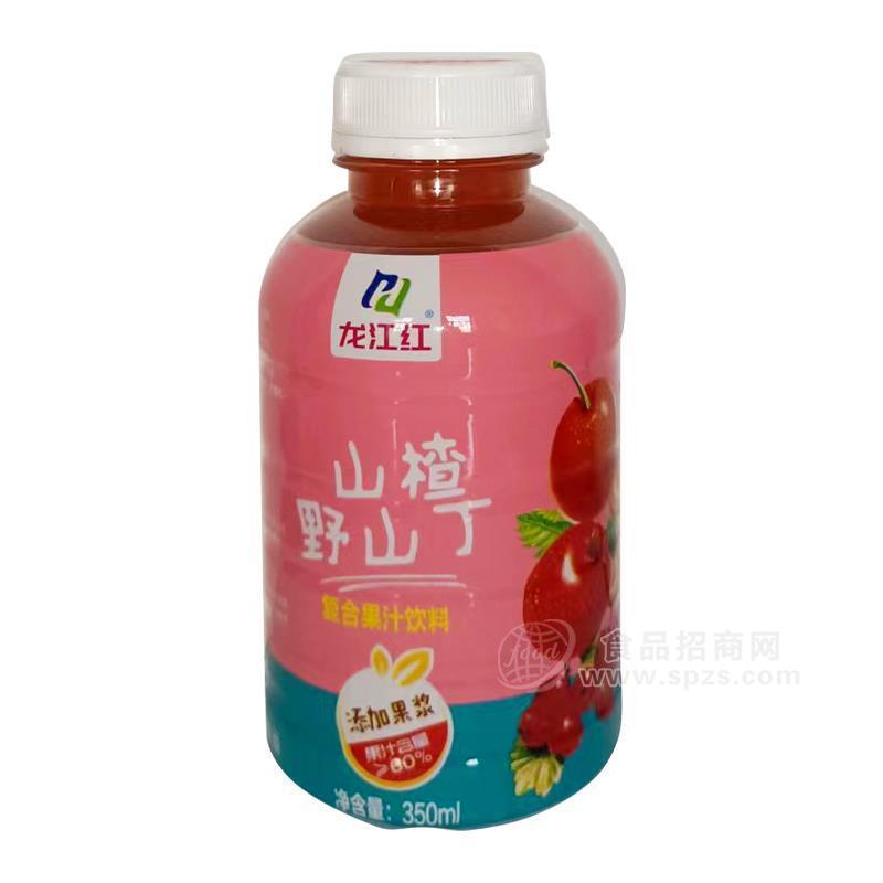 龍江紅山楂野山丁復(fù)合果汁飲料瓶裝招商350ml