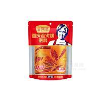 吉阿婆麻辣重慶老火鍋底料火鍋湯料200g