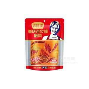 吉阿婆麻辣重慶老火鍋底料火鍋湯料200g