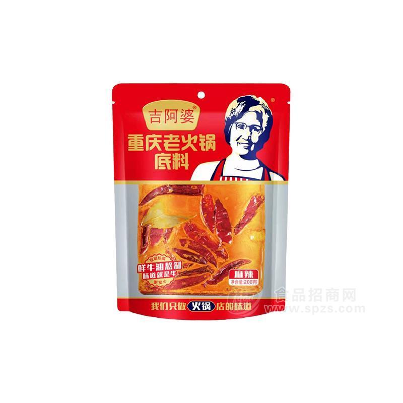 吉阿婆麻辣重慶老火鍋底料火鍋湯料200g