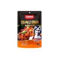 吉阿婆烧鸡公调料调味料150g
