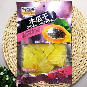 粵光寶香木瓜干水果干休閑食品105g