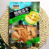 粵光寶香哈密瓜干水果干98g