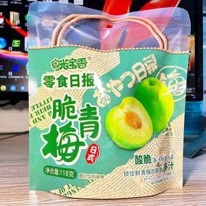 粵光寶香脆青梅休閑零食蜜餞涼果118g