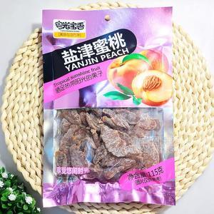 粵光寶香鹽津蜜桃水果干休閑食品115g