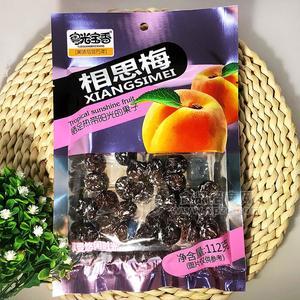 粤光宝香相思梅蜜饯果脯112g