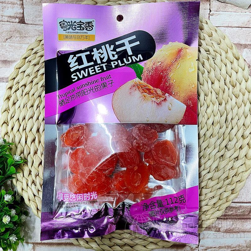 粤光宝香红桃干休闲食品112g