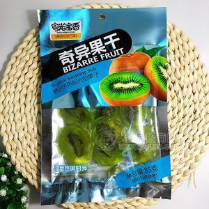 粤光宝香奇异果干水果干85g