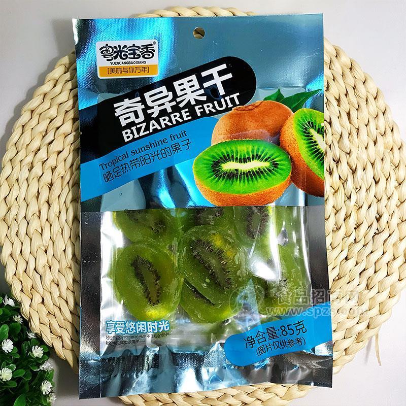 粤光宝香奇异果干水果干85g