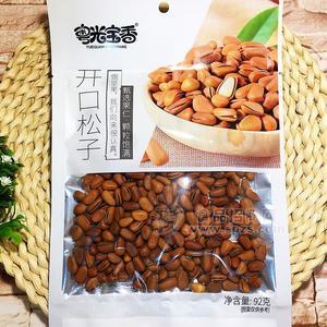 粤光宝香开口松子干果休闲食品92g
