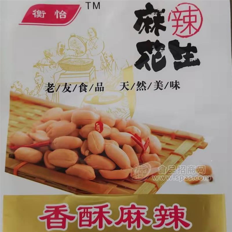 麻辣花生